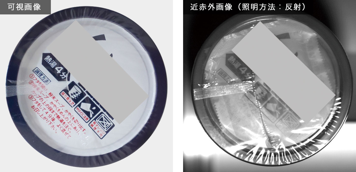 カップ麺比較画像